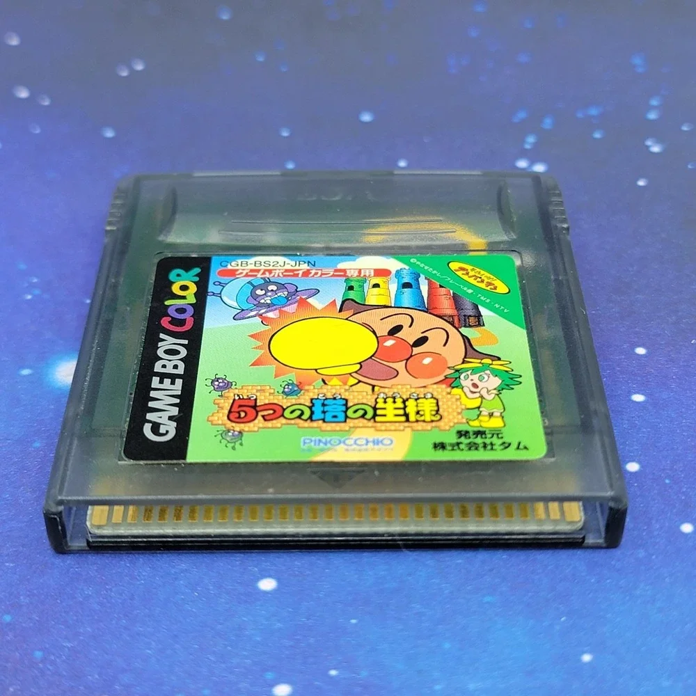 Soreike! Anpanman: 5-tsu No Tou no Ousama (Nintendo GameBoy Color) JAPANESE 0183